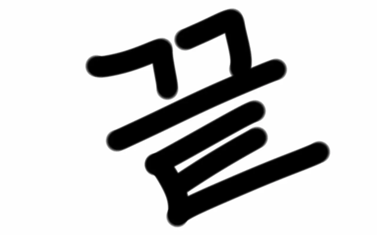 Sseol Manhwa